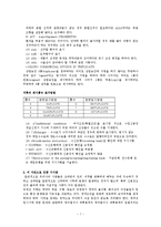 중국통상 - 신용장 관련 사례와 시사점-7