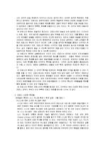 프랑스 문화 - 프랑스의 축제에 관해서-2