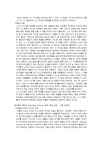 프랑스 문화 - 프랑스의 축제에 관해서-3