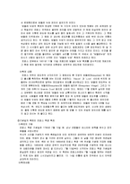 프랑스 문화 - 프랑스의 축제에 관해서-4