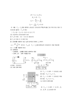 [기초정보공학실험] KVL, KCL 및 Ohm의 법칙-13