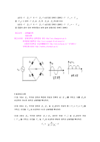 [기초정보공학실험] KVL, KCL 및 Ohm의 법칙-14