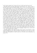 [물리학실험] 전하와 전하 사이-쿨롱의 법칙-8