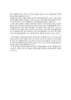 [일반물리학] 양자 역학에 대해서-6