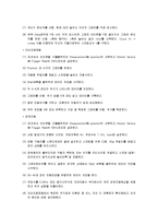 공학물리 - 단순조화운동과 강제진동-3