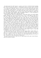 물리학실험 - 전류와 전류사이-6