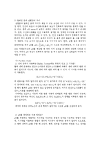 생물학 실험 - 용액의 산도 측정법 및 완충계-6