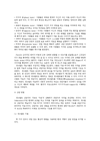 [상담심리학 공통] 정신분석적 상담이론, 인간중심적 상담이론, 게슈탈트 상담이론 비교 설명하고 표로 결과요약-10