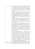 [상담심리학 공통] 정신분석적 상담이론, 인간중심적 상담이론, 게슈탈트 상담이론 비교 설명하고 표로 결과요약-14