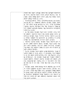 [상담심리학 공통] 정신분석적 상담이론, 인간중심적 상담이론, 게슈탈트 상담이론 비교 설명하고 표로 결과요약-15