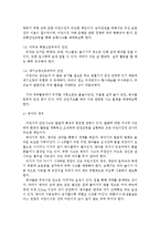 ((아동안전관리 공통))어린이집 평가인증 안전영역 평가지표에서 [영유아에 대한 성인의 안전한 보호]의 중요성과 평가기준을 제시하고, 어린이집에서 영유아를 안전하게 보호하는 실제적인 방법을 쓰시오.-7