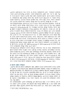의사결정에 관한 여러 가지 모형 중 합리적 모형과 점증적 모형의 개념 및 장·단점을 논의하고 난 뒤, 이 두 모형의 한계를 극복할 수 있는 방안을 제시해 보시오-8