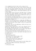 장기간 의식장애가 있는 환자의 가족은 다양한 측면의 어려움을 경험하게 됩니다. 이들 가족에게 발생할 수 있는 신체적, 심리적,-12