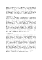 사회와 시대의 흐름에 따라 점차 어린이집에 다니는 어린이들의 연령이 낮아지고 있다. 이러한 현상의 문제점을 3~5가지 지적하고,-7