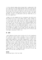 유아에게 수연산의 기초개념(수인식 및 수세기 연산포함)을 알려주기 위해 부모가 가정에서 쉽게 할 수 있는 활동-6