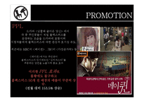 [블랙스미스 마케팅전략 PPT] 블랙스미스 경영분석및 블랙스미스 마케팅전략분석과 블랙스미스 문제점분석및 해결방안과 전략제안-18