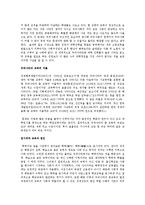 한국 학교교육의 문제점을 3가지 지적하고, 각각에 대한 독창적 해결 방안을 제시하시오-8