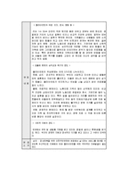 노인의 사례관리 과정 제시-6