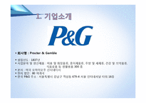 한국P&G의 물류혁신전략-3
