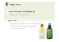innisfree 이니스프리 마케팅 STP,4P전략분석과 이니스프리 SWOT.3C분석및 새로운 마케팅프로모션 전략제안 PPT-15
