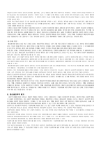 행동주의상담치료 : 행동주의 심리치료에 대해-3