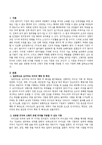 성공한 리더와 그렇지 못한 리더를 구분할 수 있는 기준-2