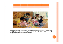 아동복지서비스와 아동복지정책보고서-8