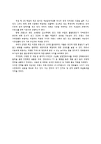 국순당 프랑스진출 마케팅전략(SWOT,STP,4P) 분석과 국순당 유럽시장 확장계획분석및 나의의견-20