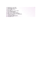 (참좋은레져자기소개서 + 면접기출문제) 참 좋은 레져(여행상품기획영업) 자기소개서 합격예문 [참좋은레져자소서참좋은여행참좋은레저첨삭항목]-4