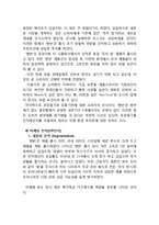 CJ 햇반 마케팅전략분석과 햇반 새로운 마케팅전략 제안과 나의견해-7