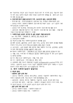사회복지실천이론의 역사적 발달과정을 정리하여 서술하고 정치,경제,사회적 배경이 사회복지실천에 어떻게 영향을 미쳤는지 논하시오-4