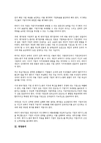 [경영][경영진단][경영평가][경영분석][경영관리][경영계획][경영전략][기업경영]경영진단, 경영평가, 경영분석, 경영관리, 경영계획, 경영전략-8