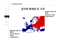 냉전 시대의 미국과 소련의 무역전쟁-7
