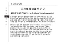 냉전 시대의 미국과 소련의 무역전쟁-8