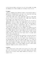 [아동상담] 심리검사의 이해 - 심리검사의 역할과 목적, 아동의 심리평가 4단계, 검사 선택 시 고려 사항, 심리검사의 장단점, 심리검사의 종류(행동평가척도, 지능검사, 성격검사)-6