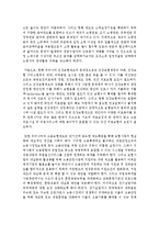 한국의 사회보장제도에 대하여 기술하고 자신의 한국의 사회복지에 대한 개인적 의견을 기술하시오-8