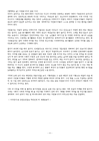 자원봉사자(개념, 자원봉사동기, 자원봉사자역할, 자원봉사활동, 자원봉사활동제도)-6