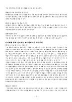 자원봉사자(개념, 자원봉사동기, 자원봉사자역할, 자원봉사활동, 자원봉사활동제도)-12