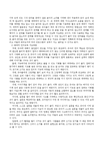 발음중심, 총체적, 균형적 언어교육의 언어교육법의 특징, 지도방법을 비교하시오-4