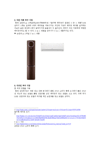 LG 휘센 마케팅 STP,4P전략분석과 휘센 마케팅전략 평가-6