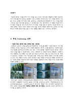 LG 휘센 마케팅 STP,4P전략분석과 휘센 마케팅전략 평가-8