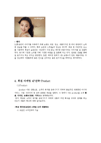 LG 휘센 마케팅 STP,4P전략분석과 휘센 마케팅전략 평가-11