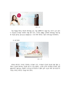 LG 휘센 마케팅 STP,4P전략분석과 휘센 마케팅전략 평가-14