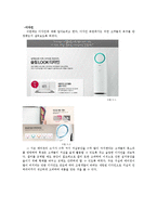 LG 휘센 마케팅 STP,4P전략분석과 휘센 마케팅전략 평가-15