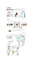 LG 휘센 마케팅 STP,4P전략분석과 휘센 마케팅전략 평가-16