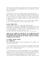 LG 휘센 마케팅 STP,4P전략분석과 휘센 마케팅전략 평가-19