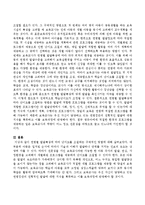 연령별 발달특성에 따라 난이도를 조절하는 구체적인 방법을 제시하시오-3