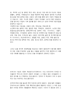 본인이 사는 지역의 복지관을 소개 해 주세요-5