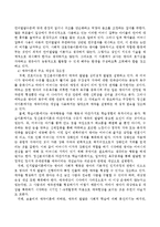 영아발달 이론들의 주요 개념과 강조점은 무엇인가에 대해서 요약정리하고 본인의 생각을 기술하시오-5
