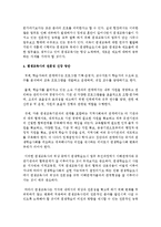 [평생교육론] 평생교육사의 역할에 대해 논하시오-6